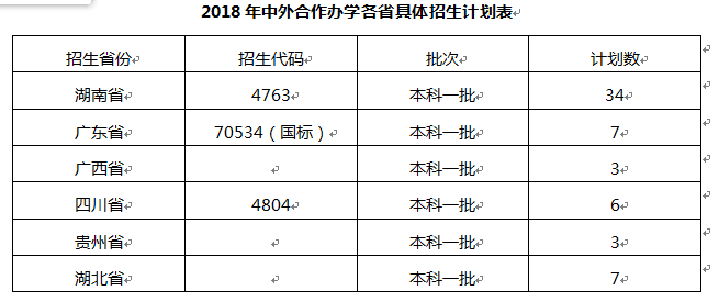 QQ图片20180612083528.png